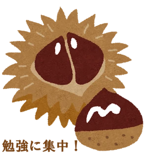 kuri
