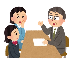 進路相談