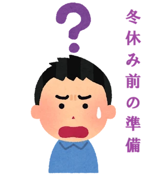 question_head_gakuzen_boy