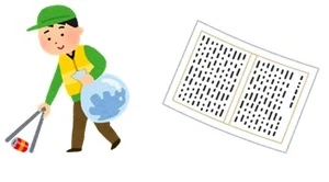タイトルなし