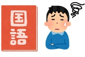タイトルなし