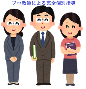 group_kyoushi