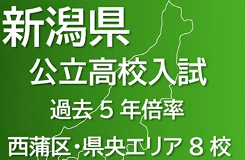 173記事TOP画像