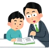 job_juku_koushi