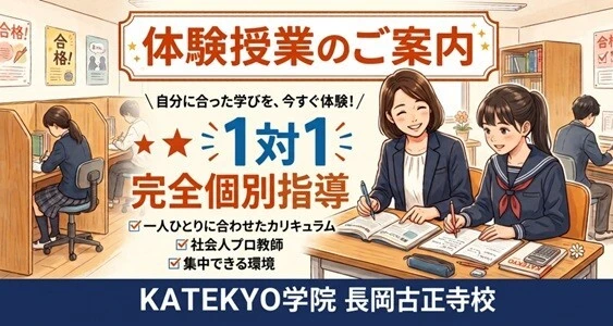 1対1完全個別指導を受けている中学生の様子