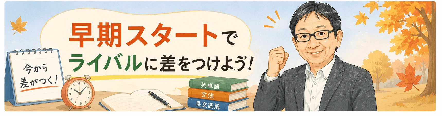 川上先生4