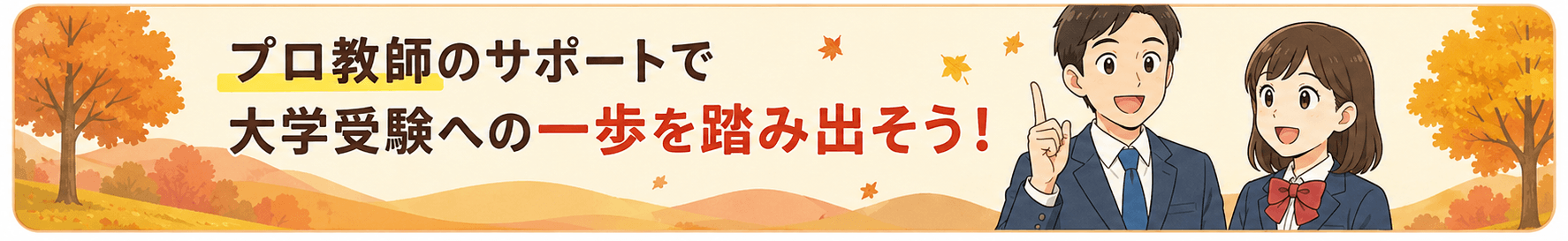 教材選び3