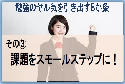 その３