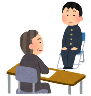 mensetsu