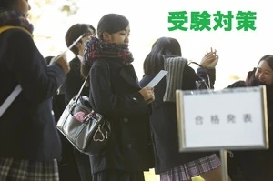 合格発表①