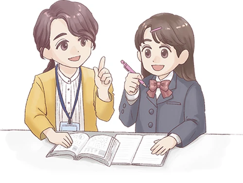 2024春チラシ_生徒と先生