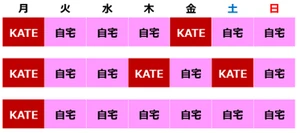 ダウンロード (2)