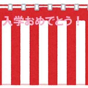 maku_kouhaku