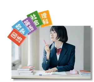 5教科　女子