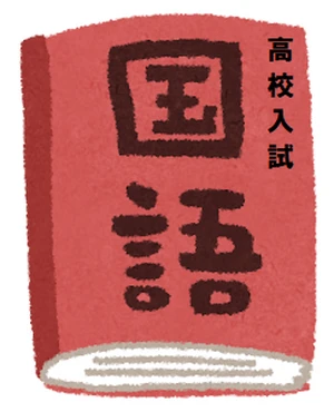 textbook_kokugo