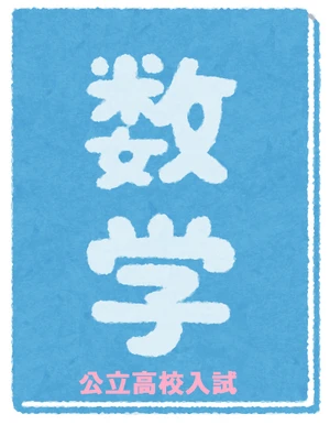 textbook3_sugakuu
