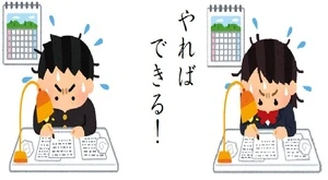勉強風景