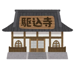 building_terakoya