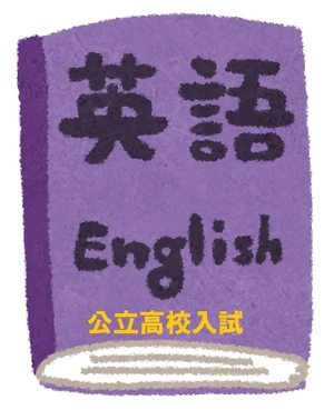textbook_eigo