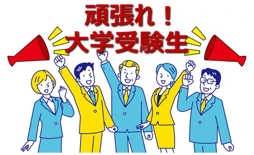fight!