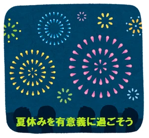hanabi_sky