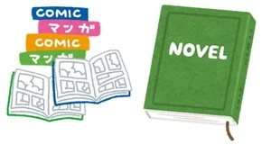 タイトルなし