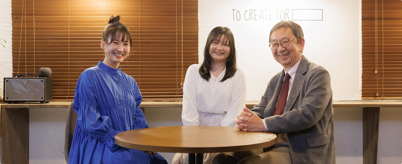 横山実郁さんと恩師