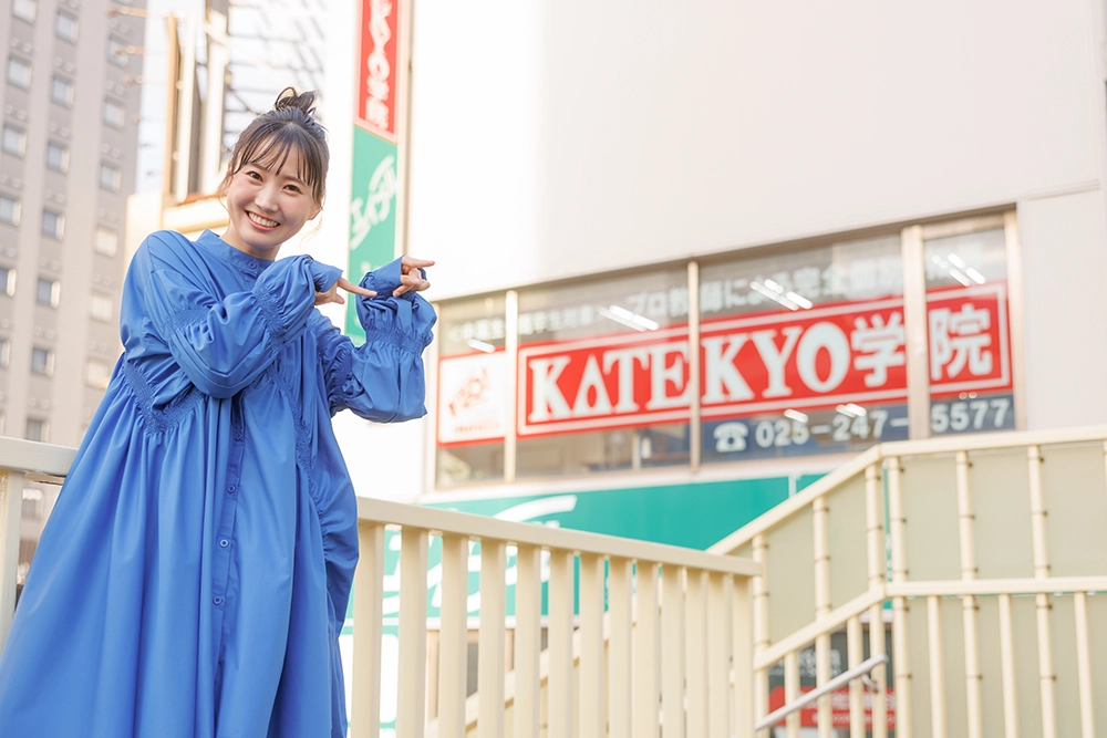 KATEKYO学院 新潟駅前校を訪問した横山さん