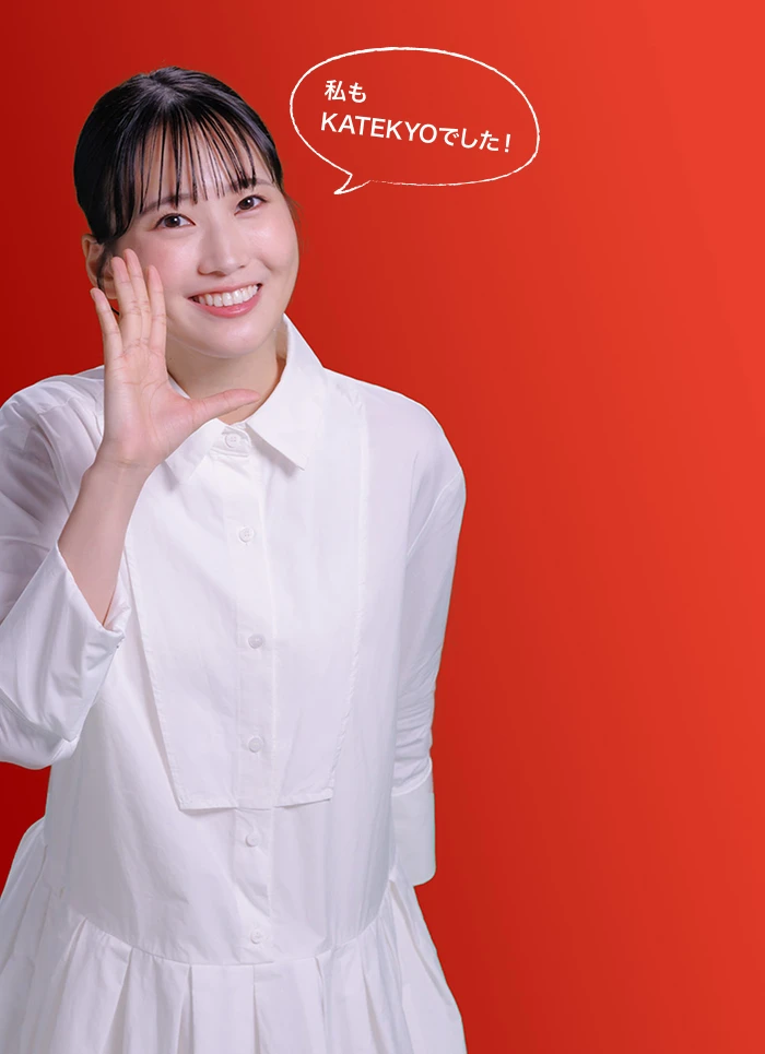 横山実郁さん